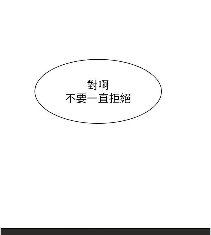 137P - 继母的香味