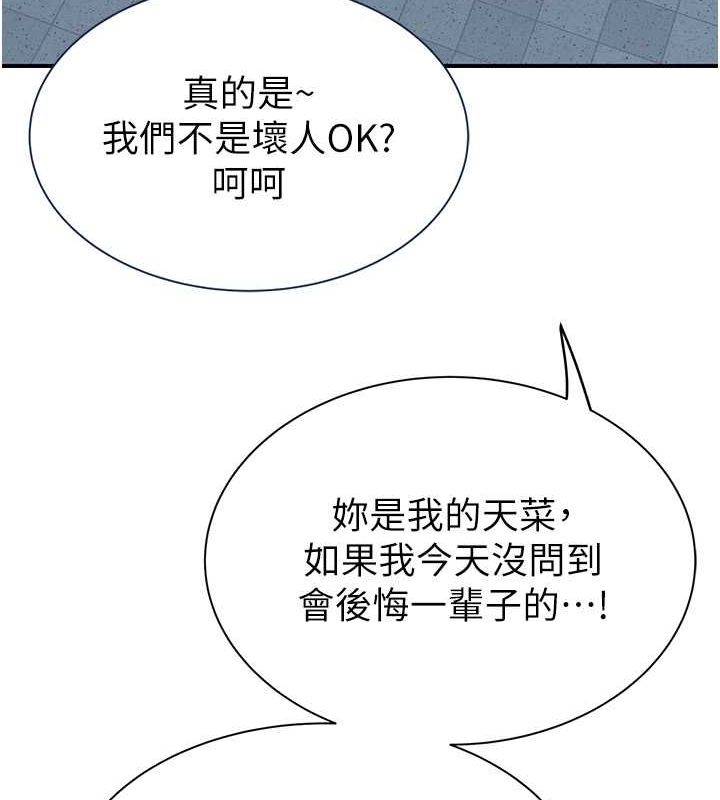 142P - 继母的香味