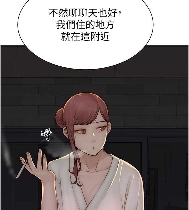 143P - 继母的香味