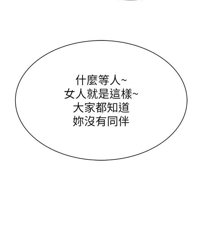 145P - 继母的香味