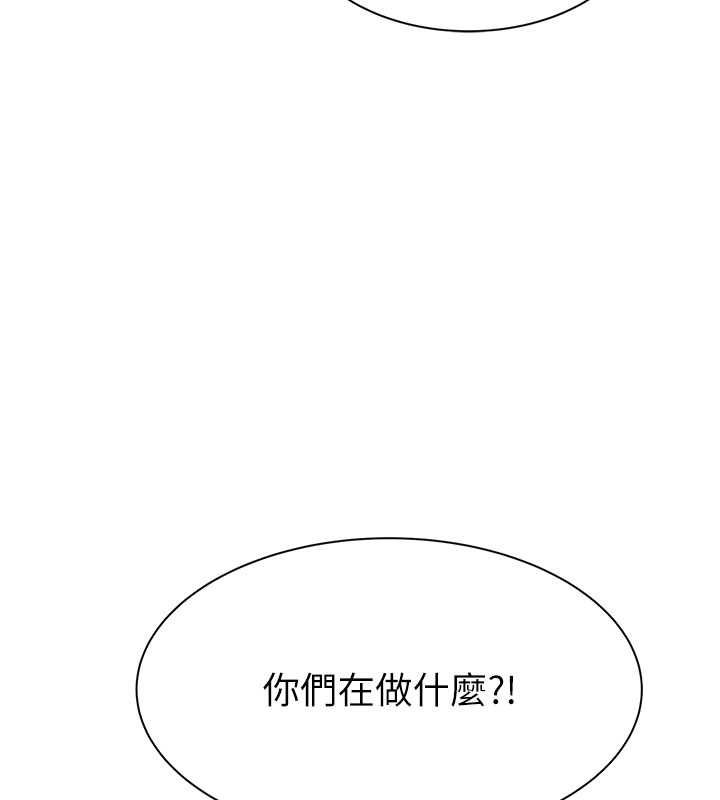 149P - 继母的香味