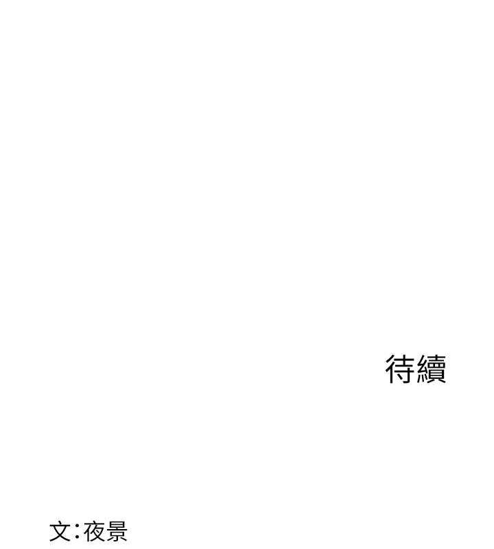 164P - 继母的香味
