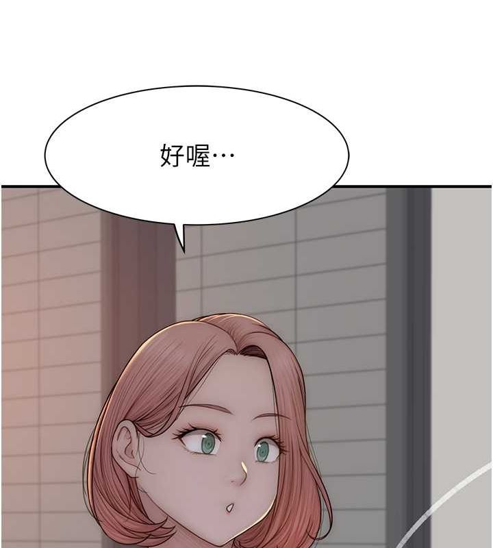 57P - 继母的香味