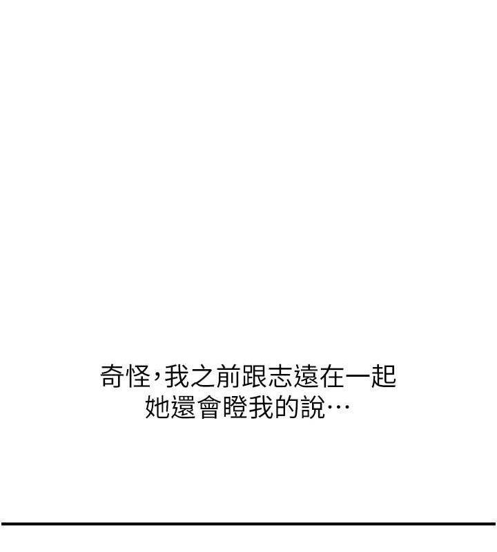 59P - 继母的香味