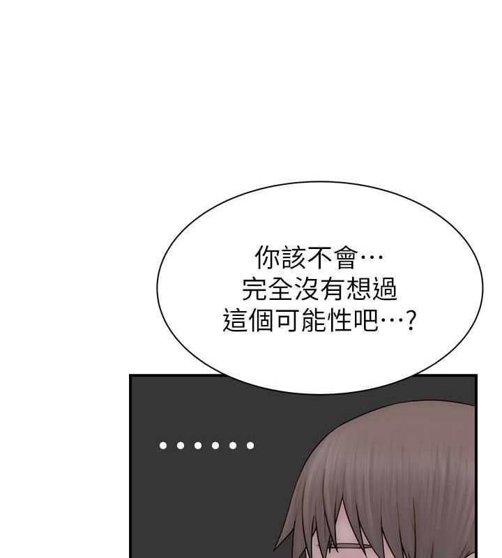 6P - 继母的香味