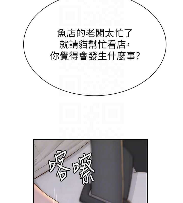 74P - 继母的香味