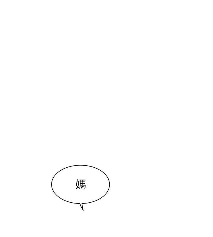 103P - 继母的香味