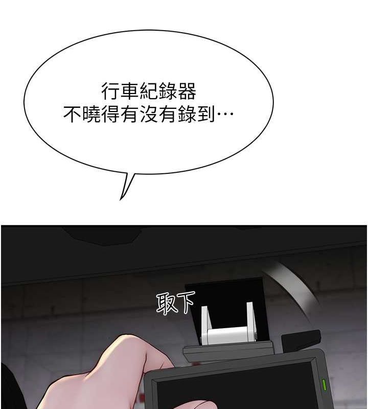 128P - 继母的香味