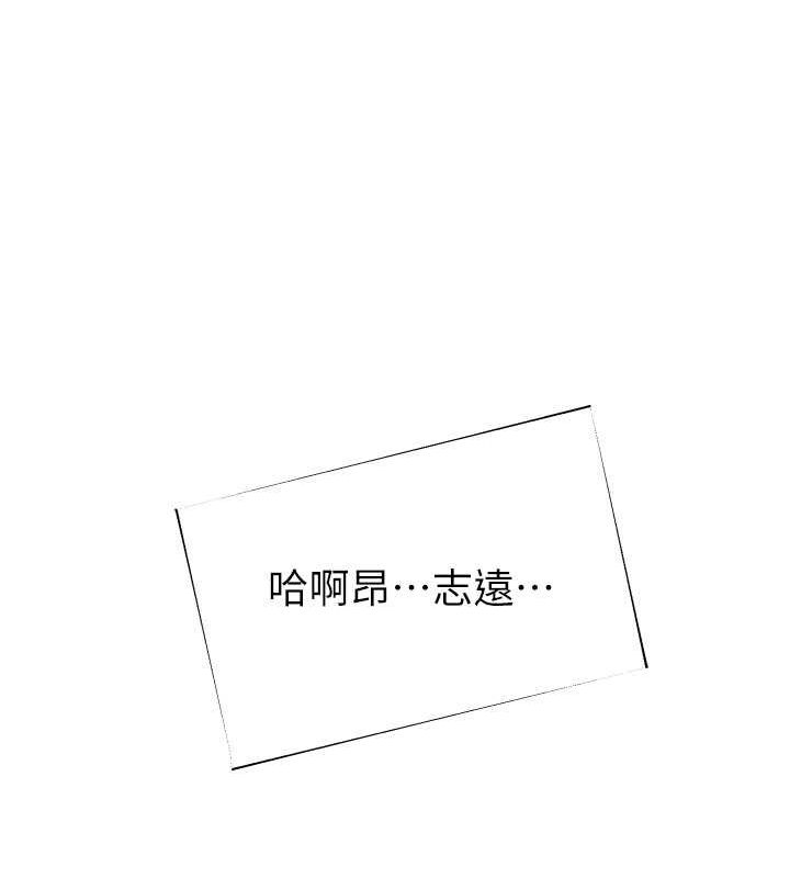 137P - 继母的香味