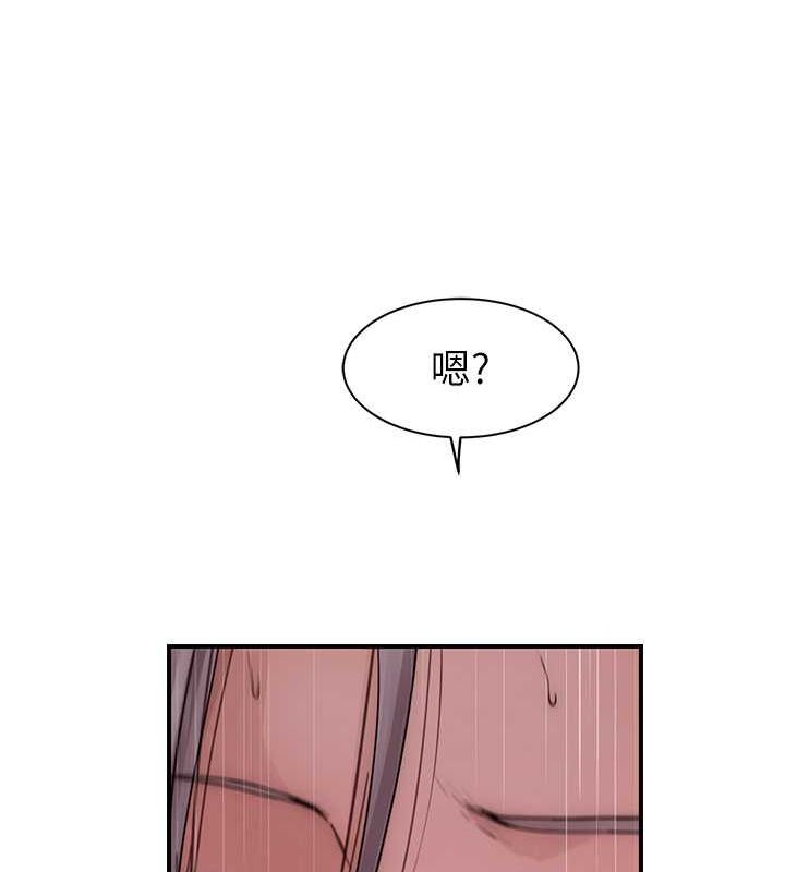 138P - 继母的香味