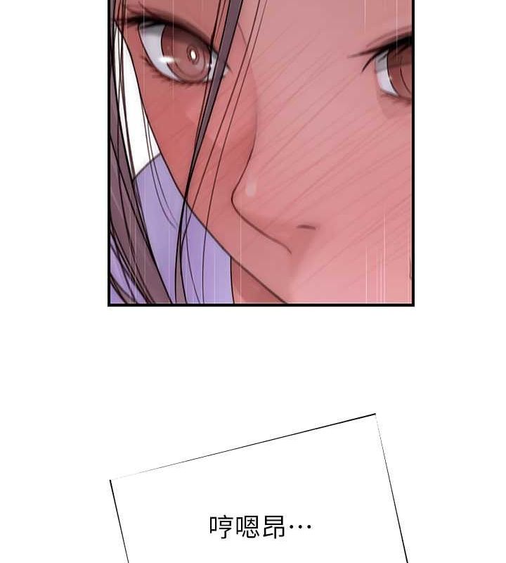 139P - 继母的香味
