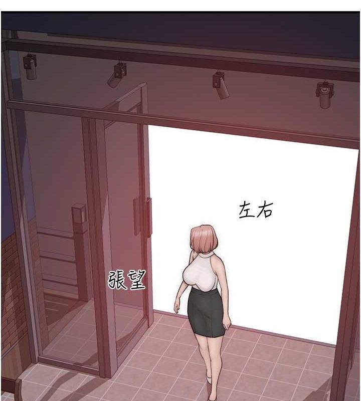 159P - 继母的香味