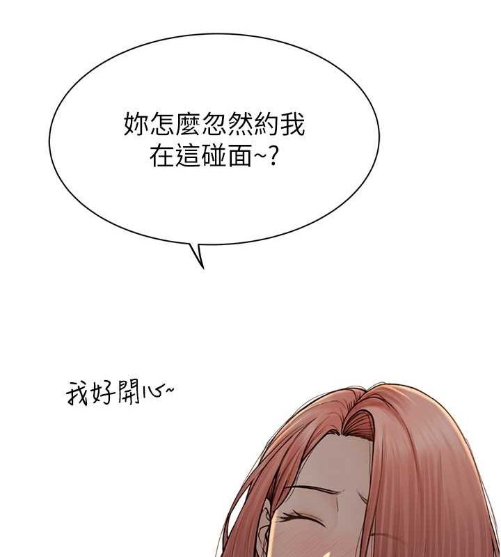 163P - 继母的香味