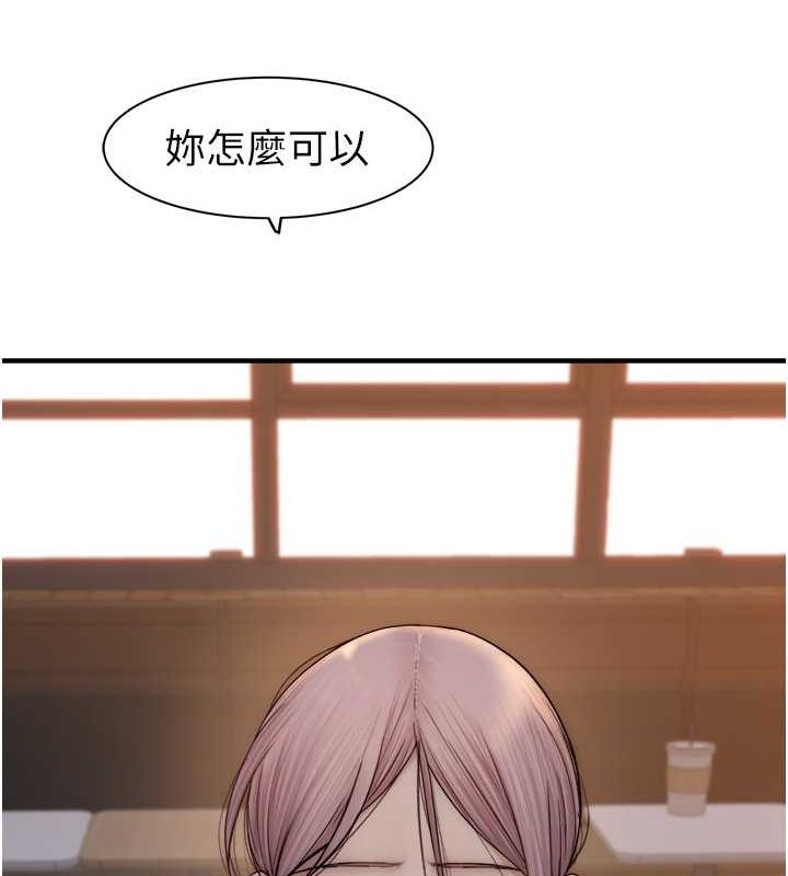174P - 继母的香味