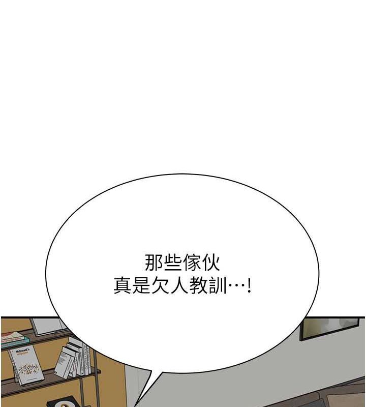 20P - 继母的香味