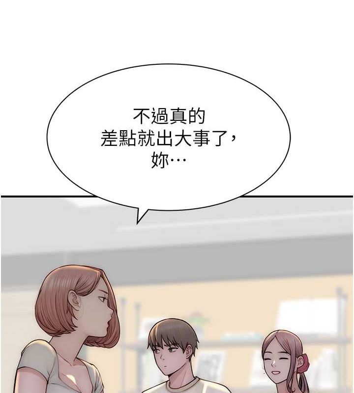 23P - 继母的香味