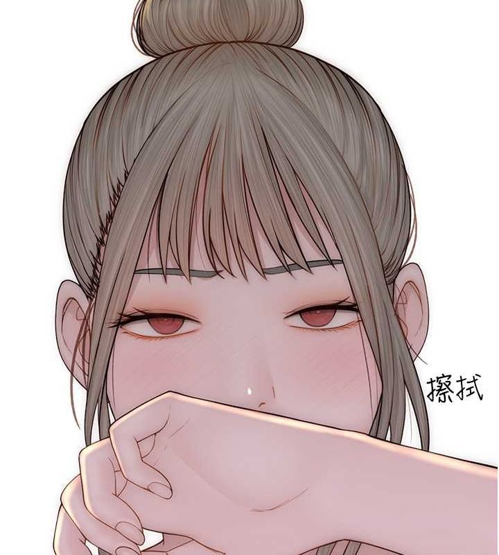 32P - 继母的香味