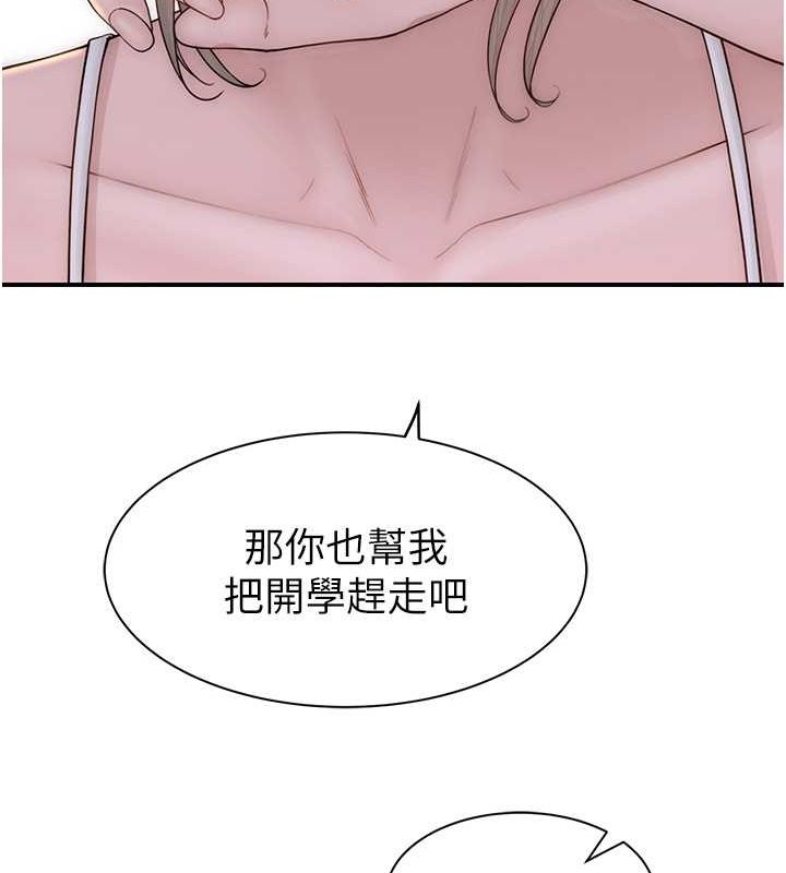 33P - 继母的香味