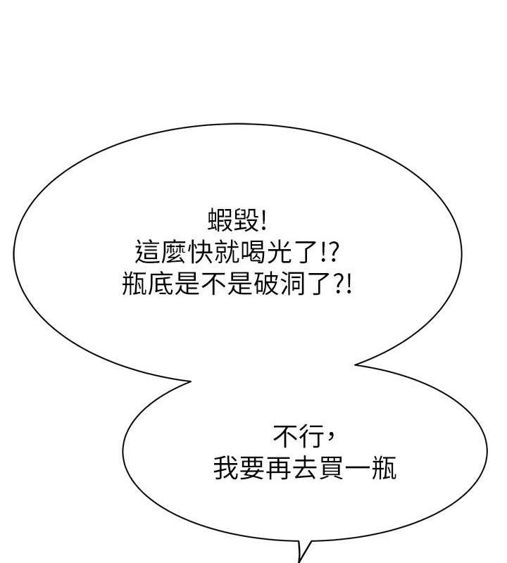41P - 继母的香味