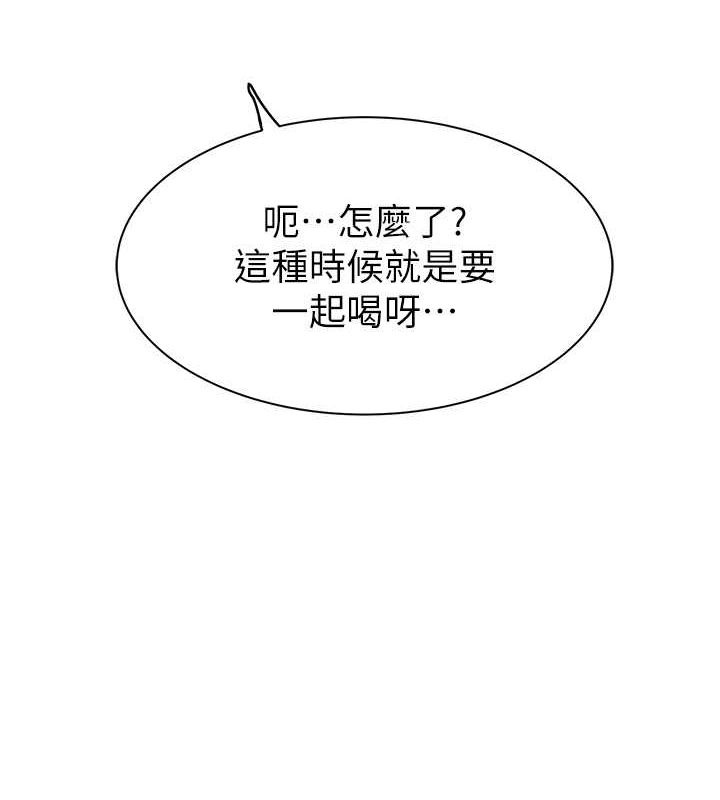 55P - 继母的香味