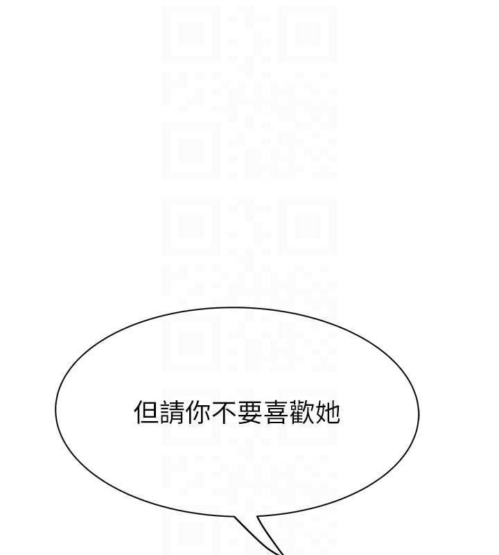 85P - 继母的香味