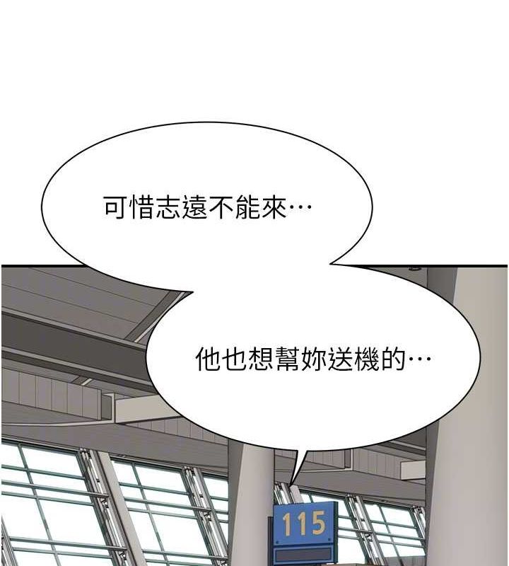 98P - 继母的香味