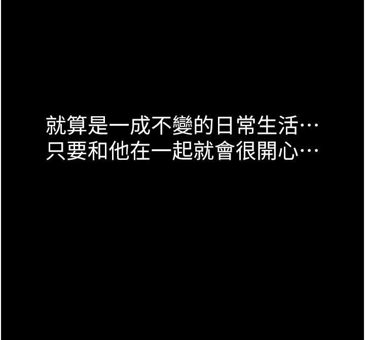 100P - 继母的香味
