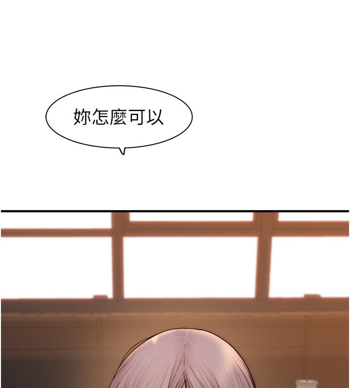 10P - 继母的香味