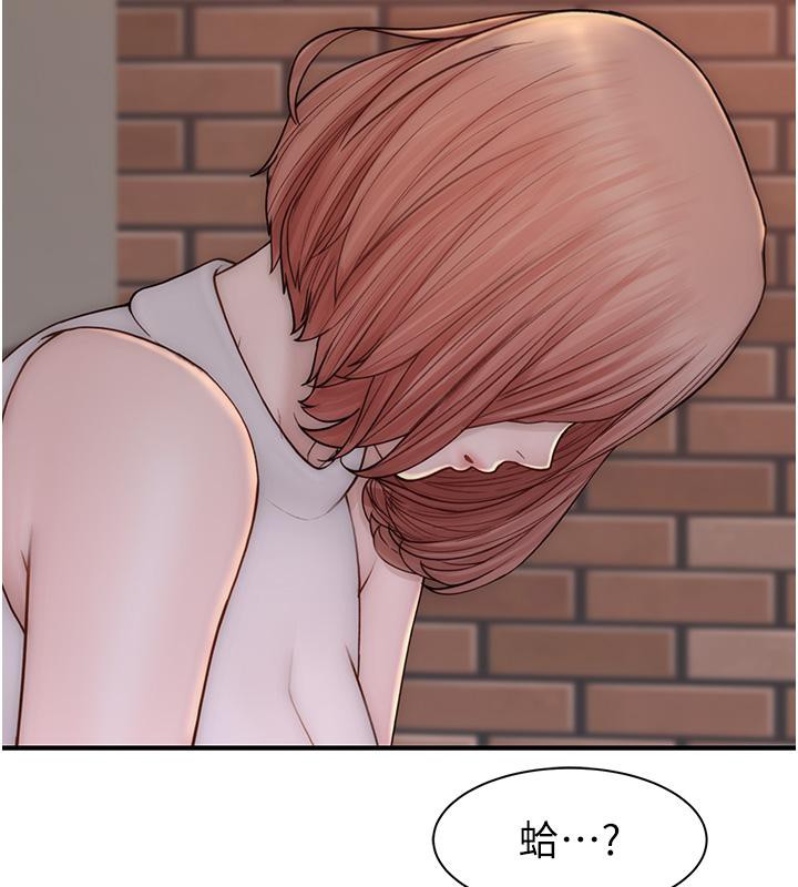 119P - 继母的香味