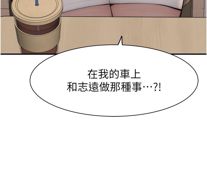 13P - 继母的香味