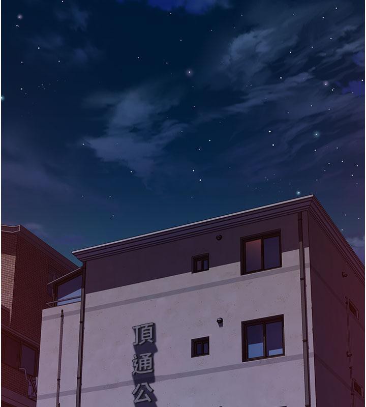 155P - 继母的香味
