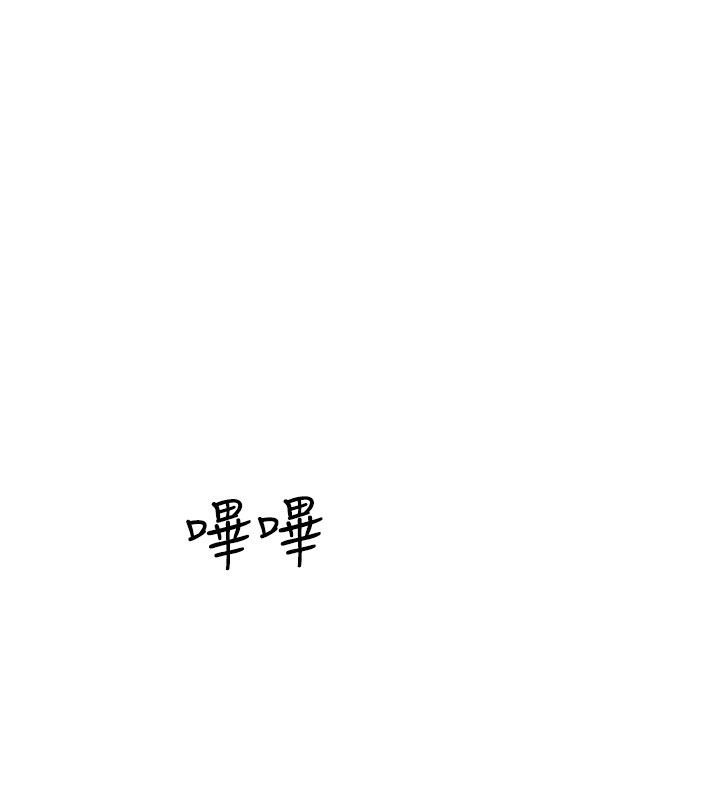 157P - 继母的香味