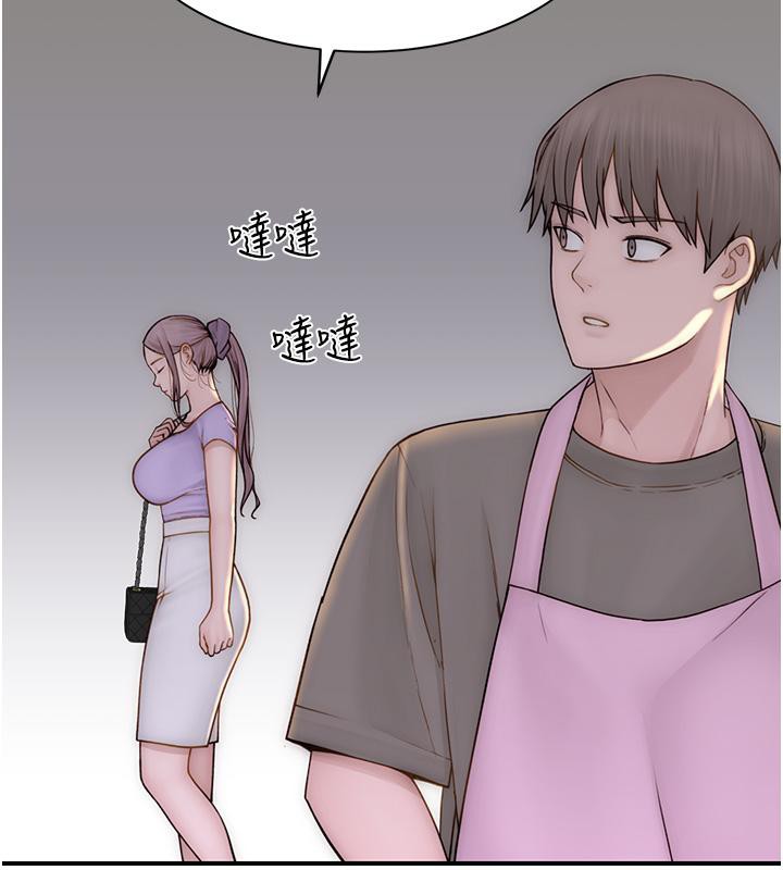 164P - 继母的香味