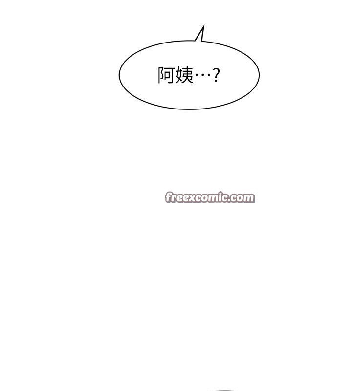 165P - 继母的香味