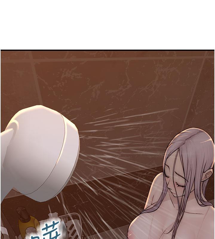 178P - 继母的香味
