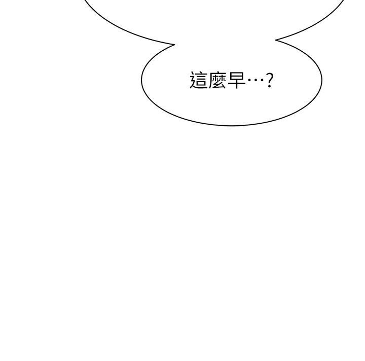 204P - 继母的香味