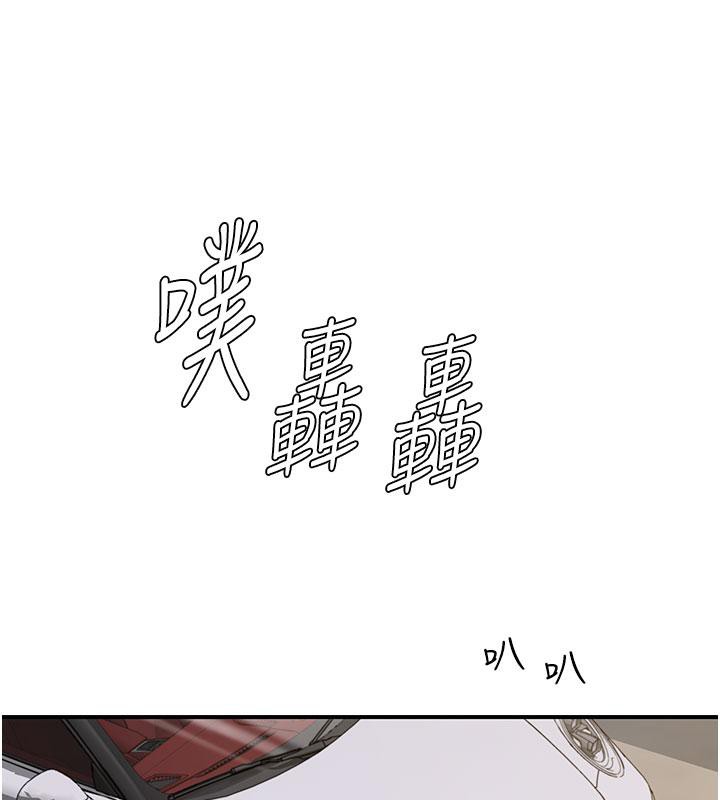 214P - 继母的香味