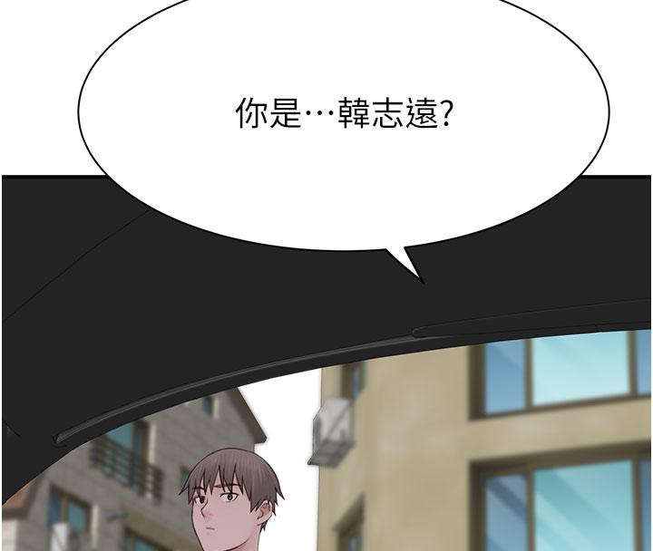 217P - 继母的香味