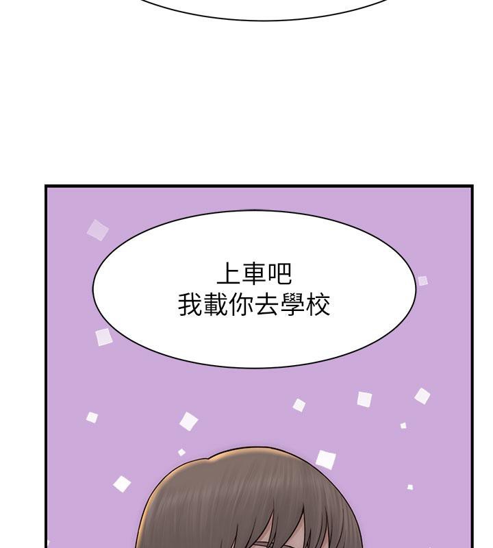 222P - 继母的香味