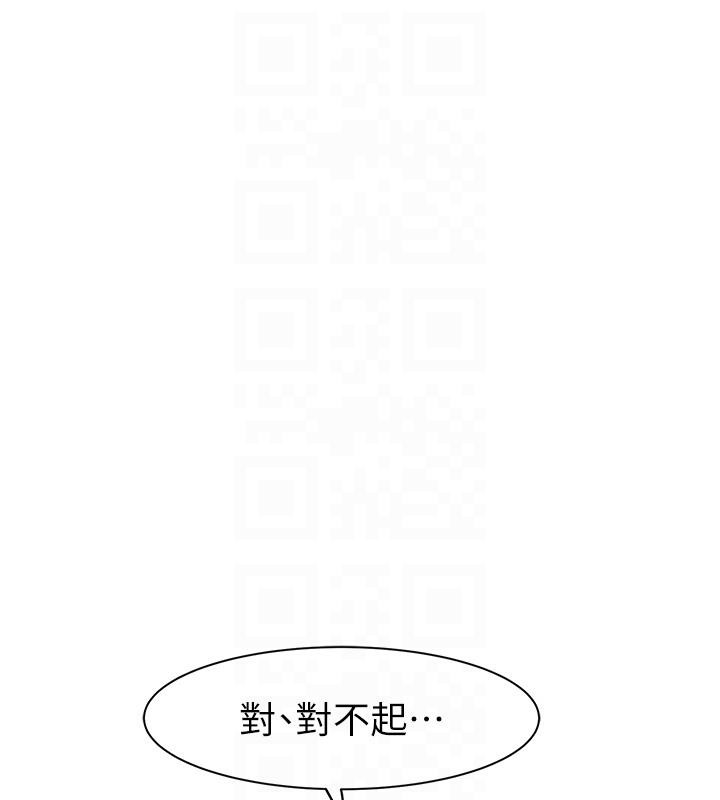 29P - 继母的香味