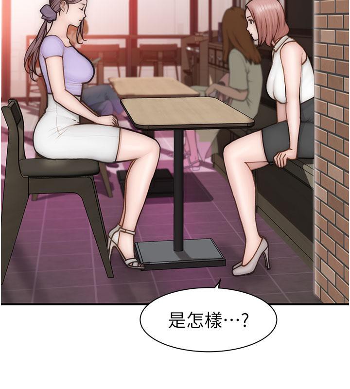 2P - 继母的香味
