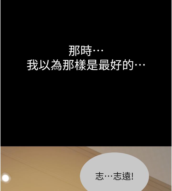 37P - 继母的香味
