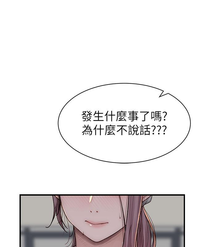 3P - 继母的香味