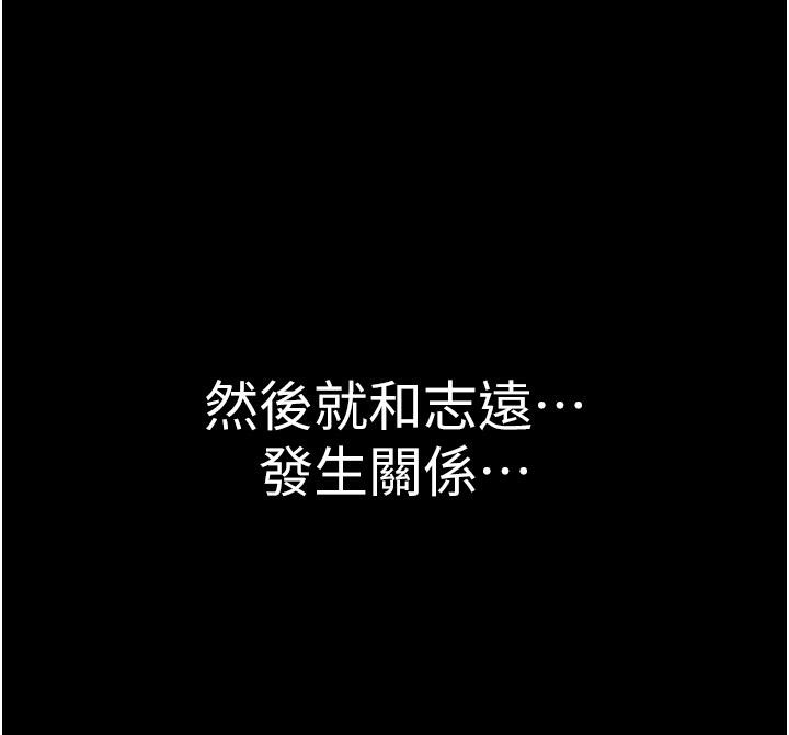 40P - 继母的香味