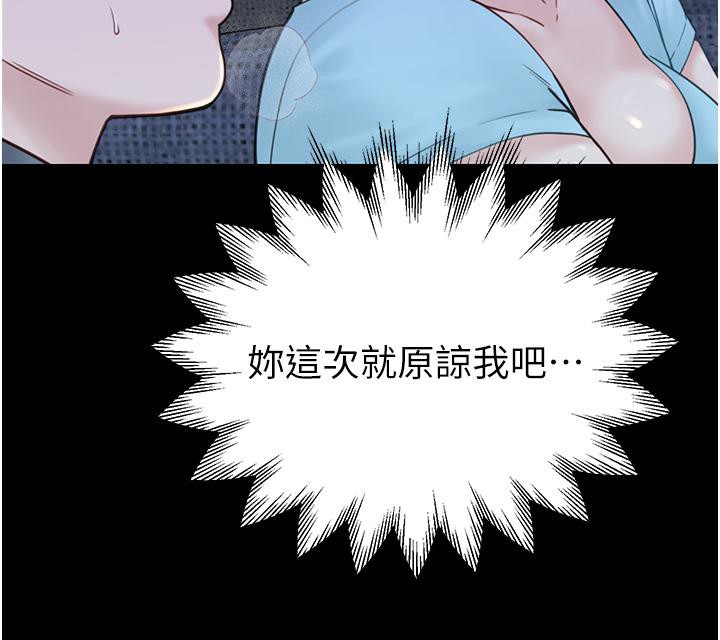46P - 继母的香味