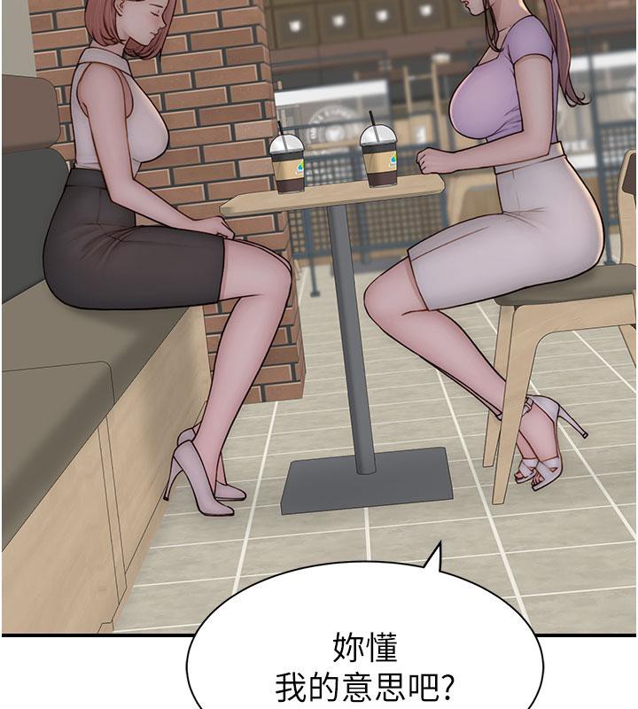 53P - 继母的香味