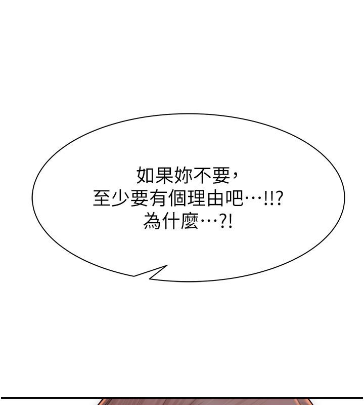 63P - 继母的香味