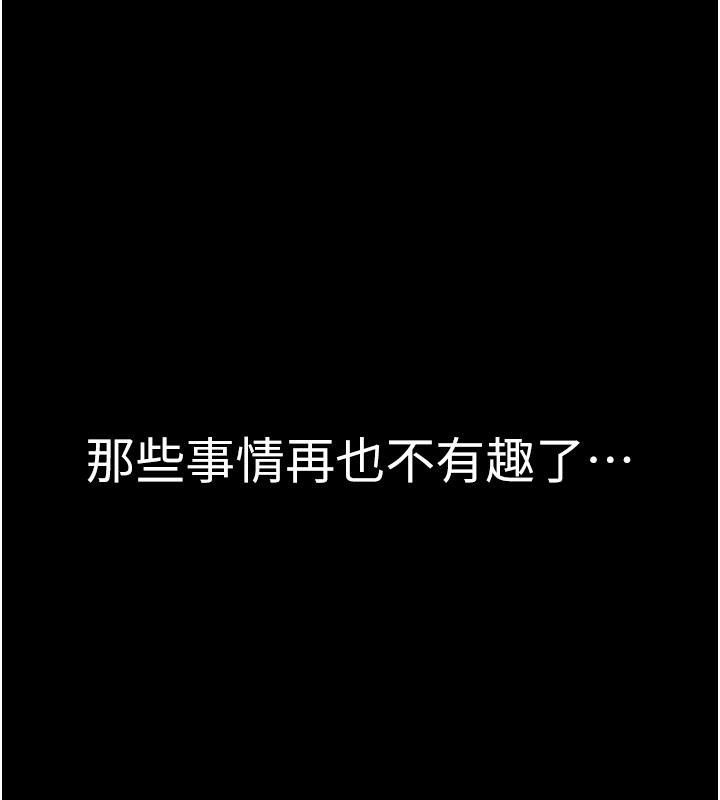 76P - 继母的香味