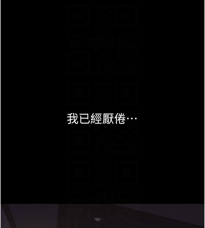 80P - 继母的香味