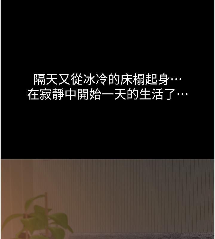85P - 继母的香味